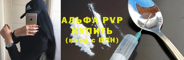 COCAINE Верея