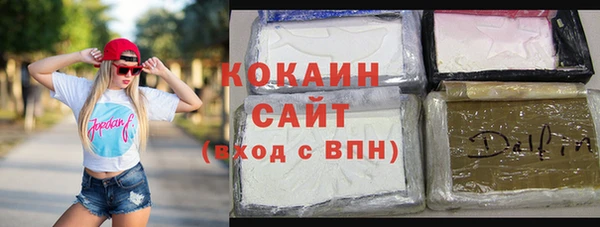 COCAINE Верея